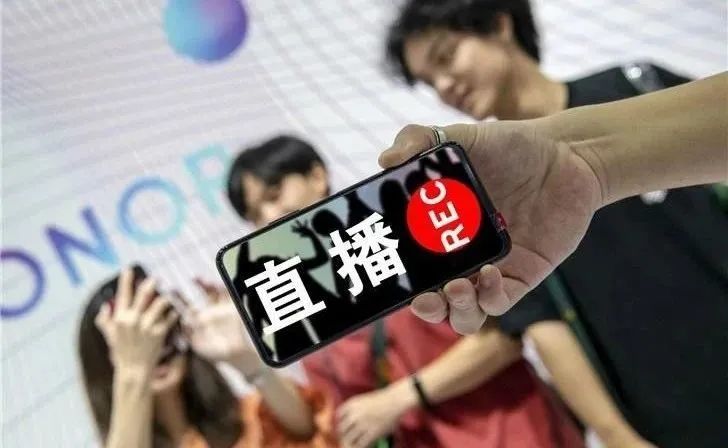 【干貨分享】企業(yè)如何直播帶貨？這幾招直播電商方法定能...